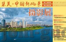 伦理委员会-伦理委员会，守护科技与道德的桥梁